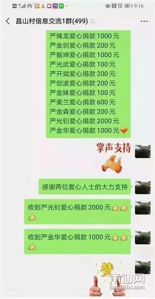 微信图片_20200129100621.jpg