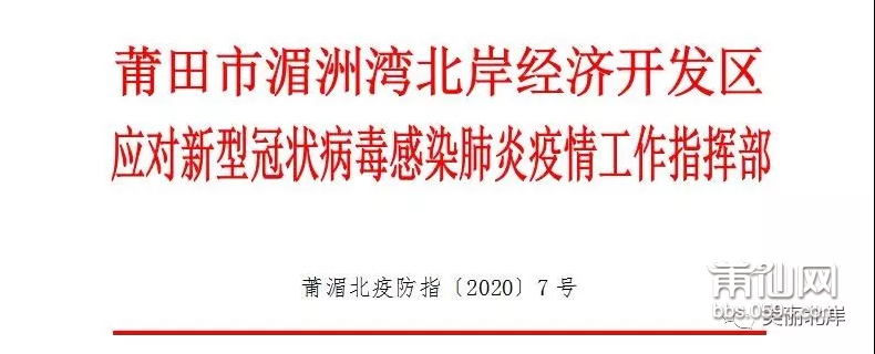 QQ截图20200202082521.png