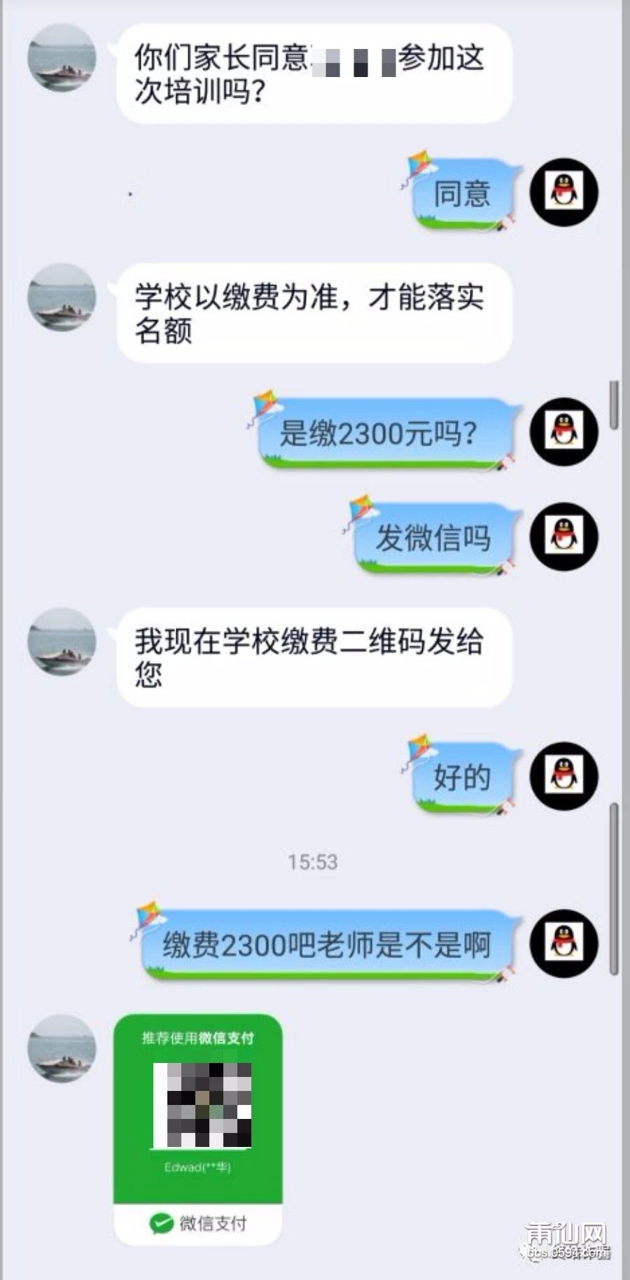 微信图片_20200213152037.jpg