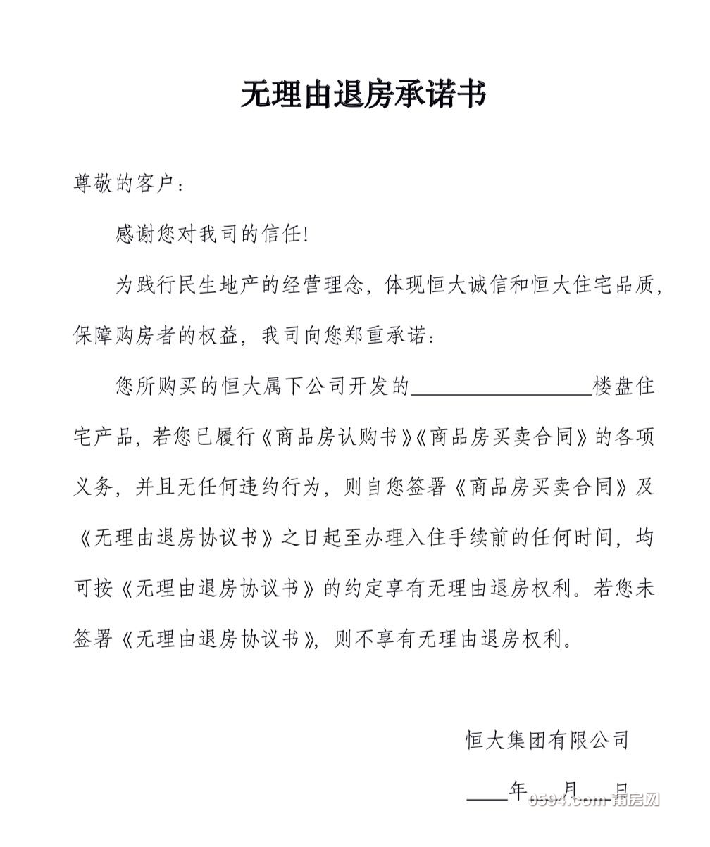 微信图片_20200213194821.jpg