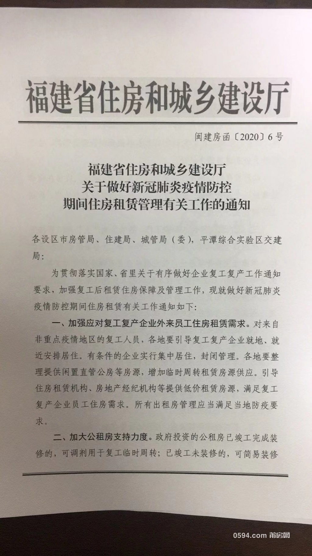 微信图片_20200214163447.jpg