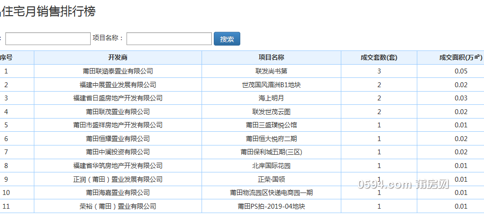 微信图片_20200215082948.png