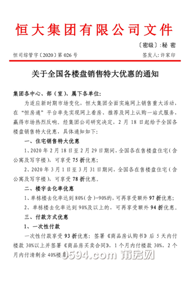 微信图片_20200217093631.png