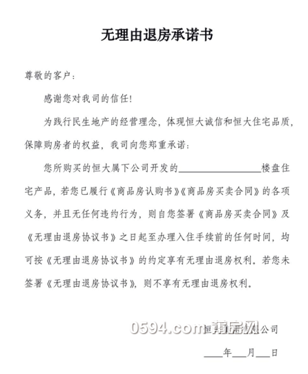 微信图片_20200217093610.png