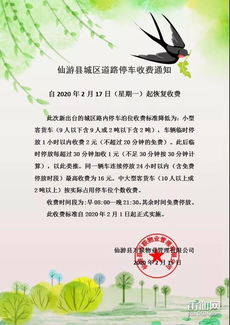 微信图片_20200217151958.jpg