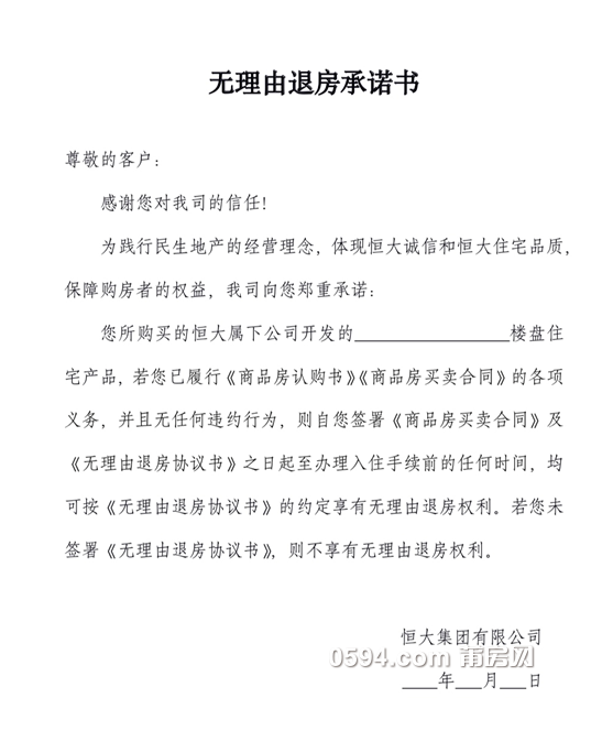 微信图片_20200218093615.png