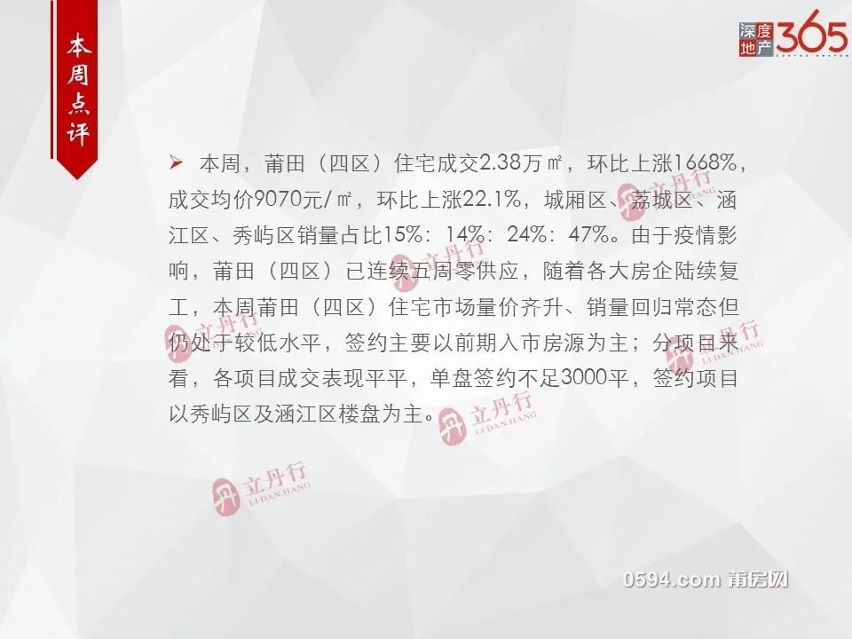 微信图片_20200226083159.jpg