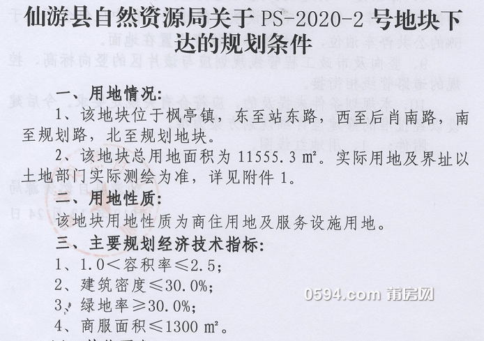 微信图片_20200305083845.png