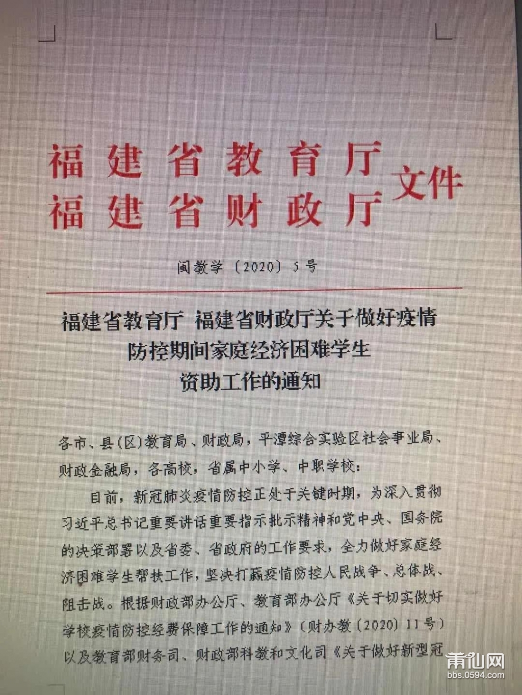 微信图片_20200305092617.jpg