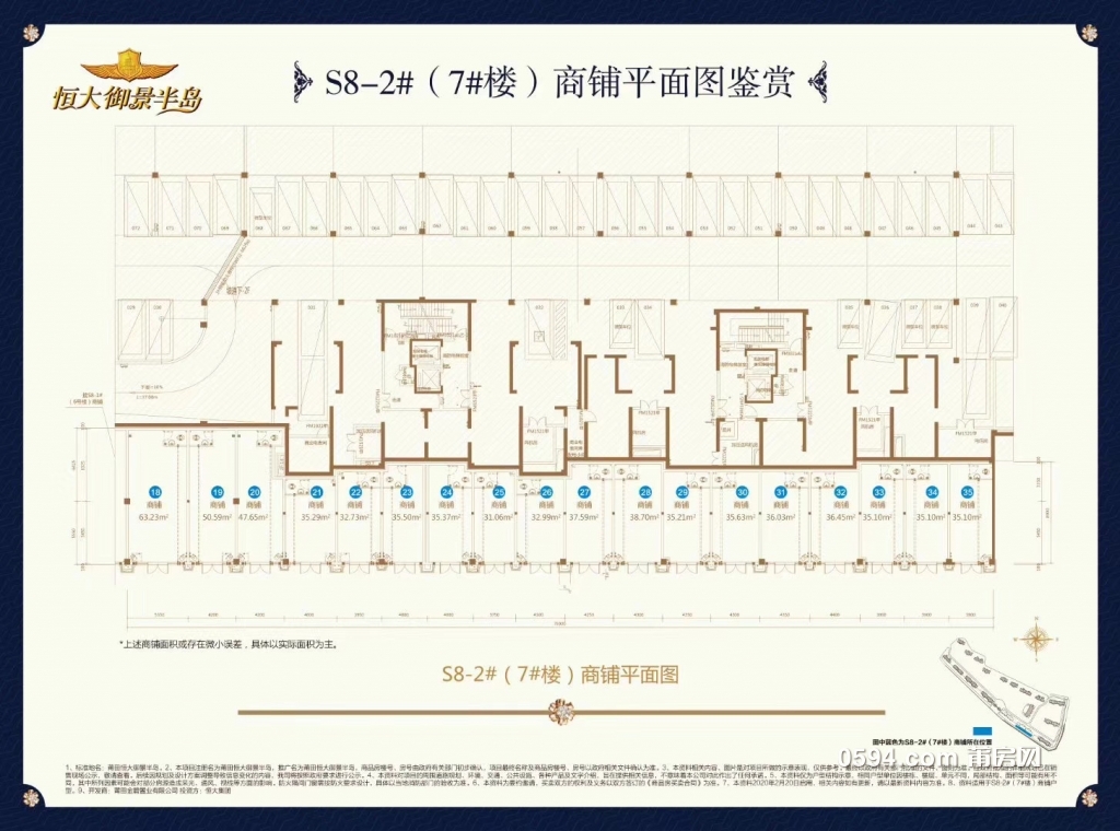 微信图片_20200306095039.jpg