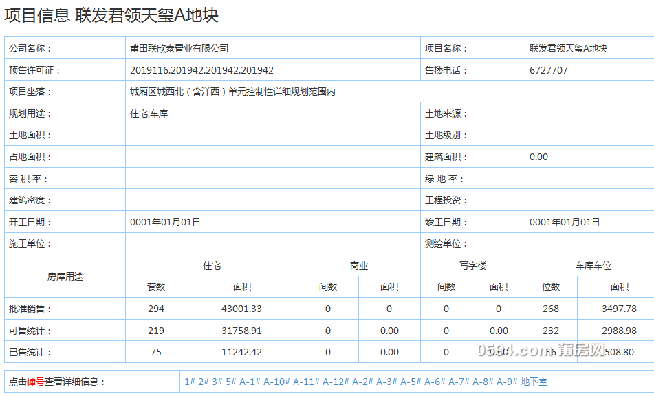 微信图片_20200307085829.png