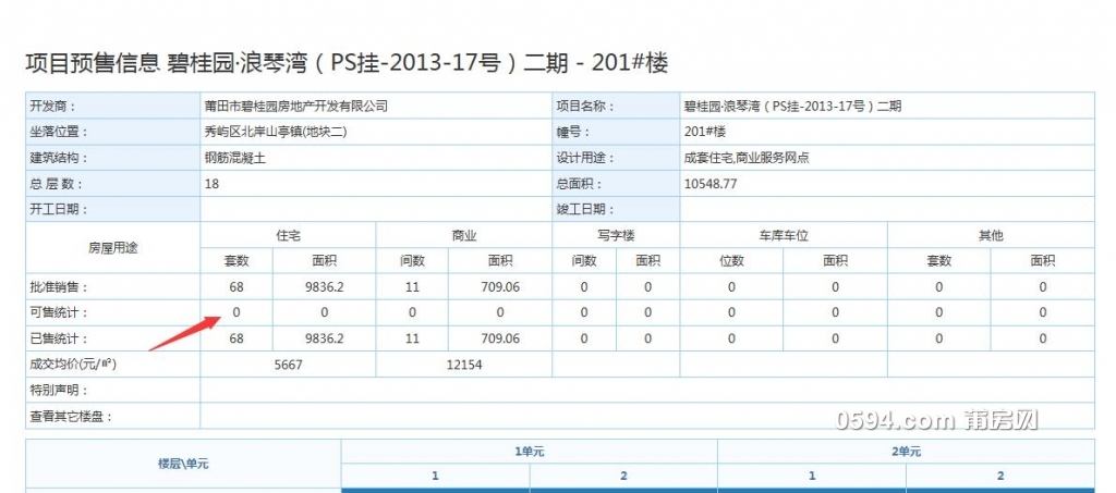 QQ截图20200308102515.jpg