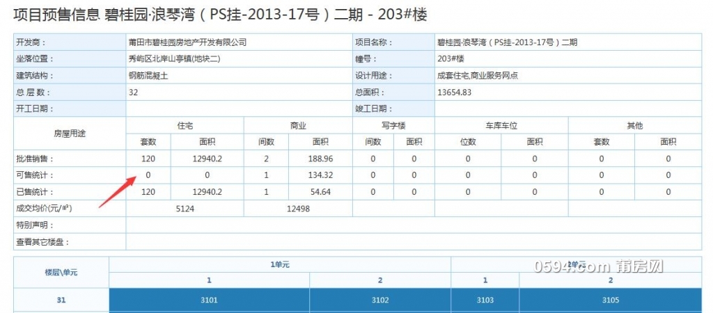 QQ截图20200308102631.jpg