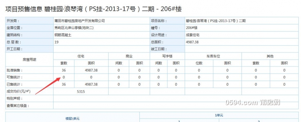 QQ截图20200308102707.jpg