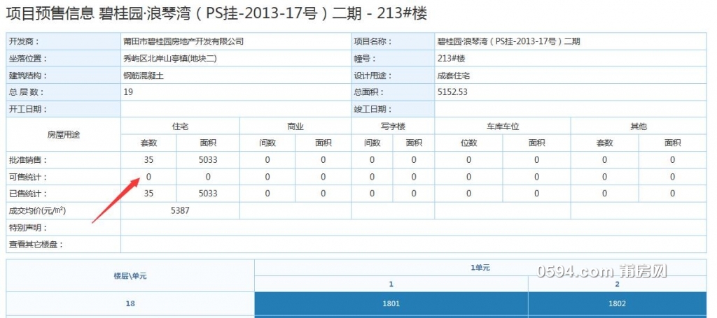 QQ截图20200308102902.jpg