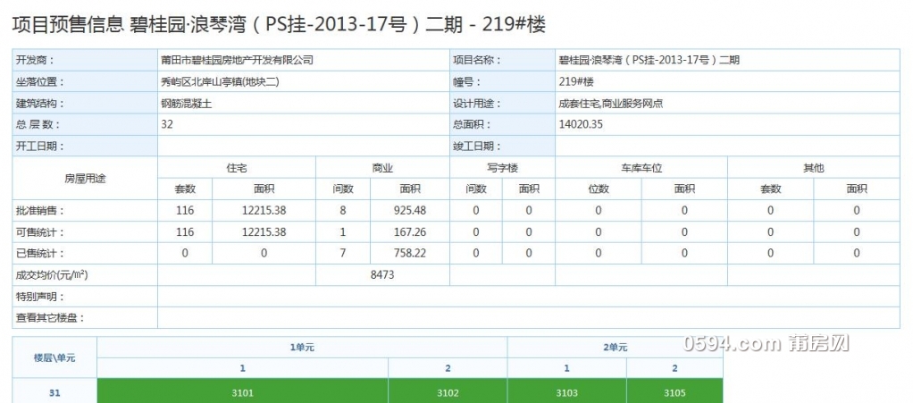 QQ截图20200308103013.jpg