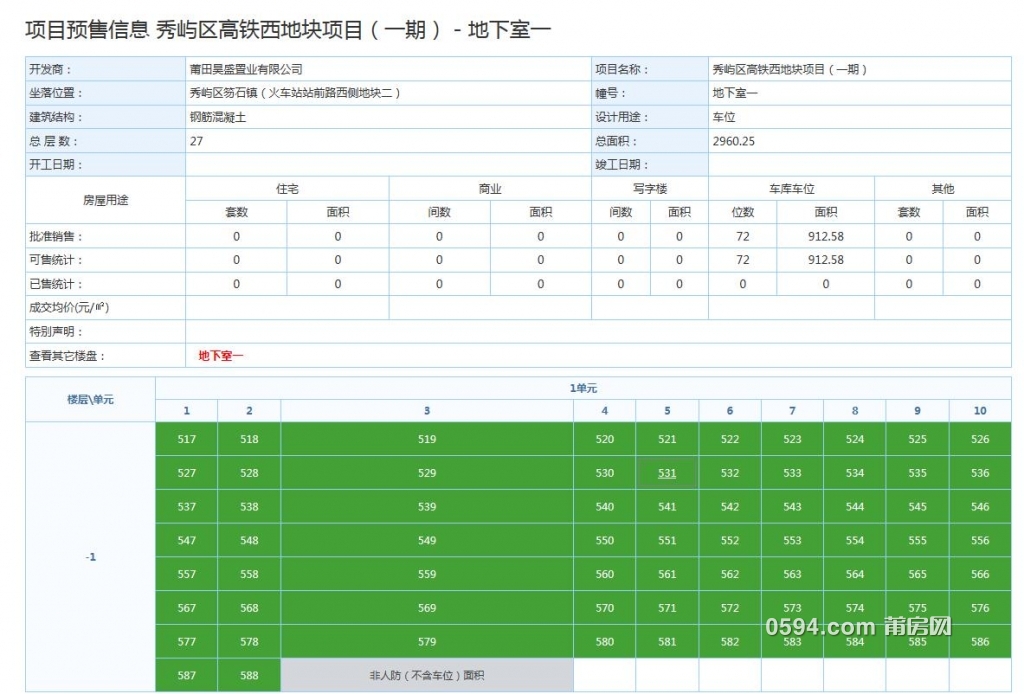 QQ截图20200313100456.jpg