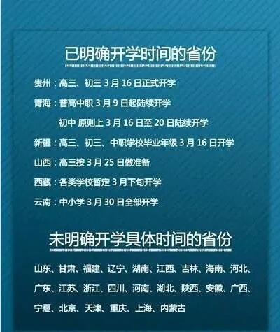 QQ截图20200314081543.jpg