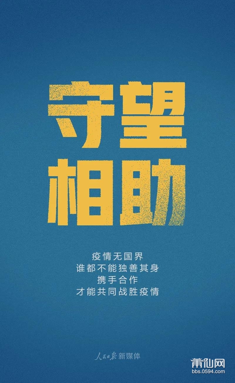 微信图片_20200316082605.jpg