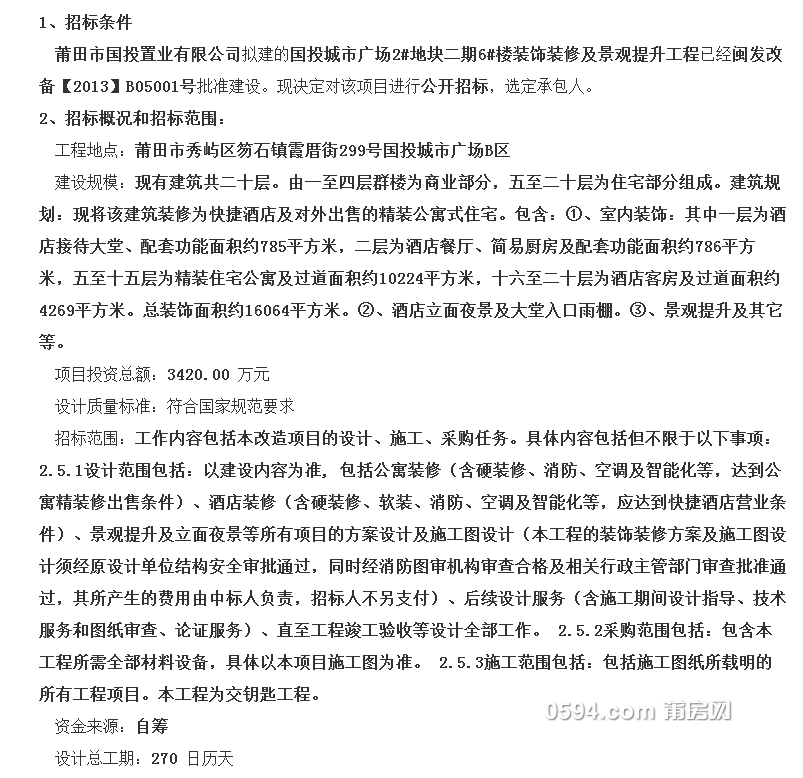 微信图片_20200319104045.png