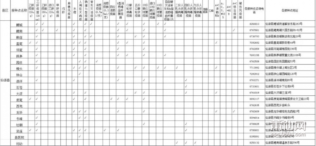 微信图片_20200321151958.jpg