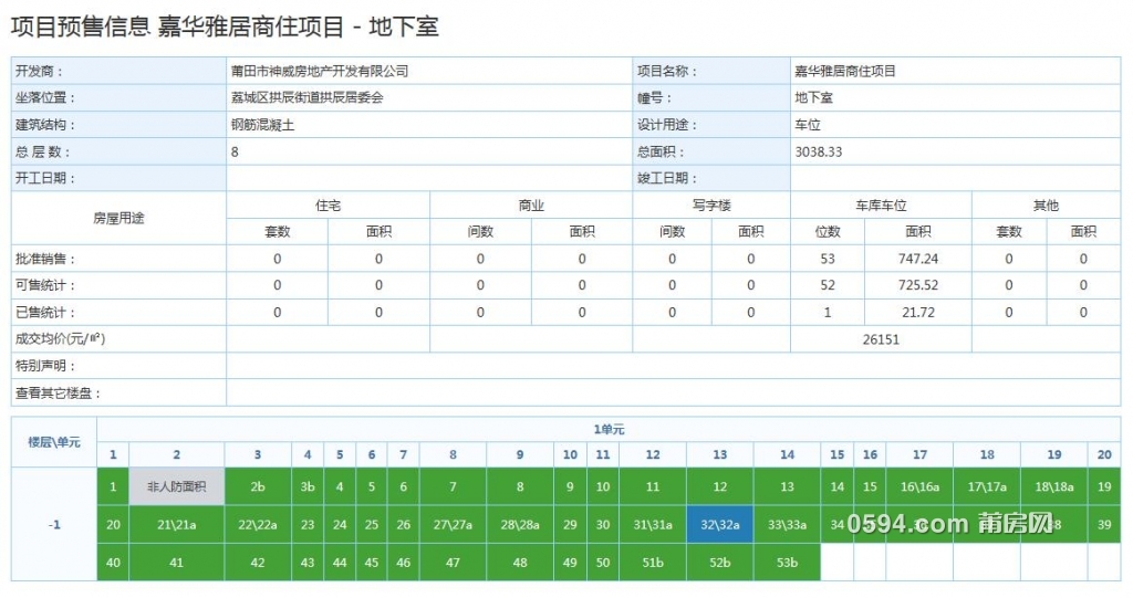 QQ截图20200325094924.jpg