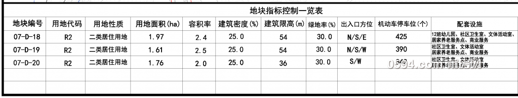 微信图片_2020032609003222_副本.png