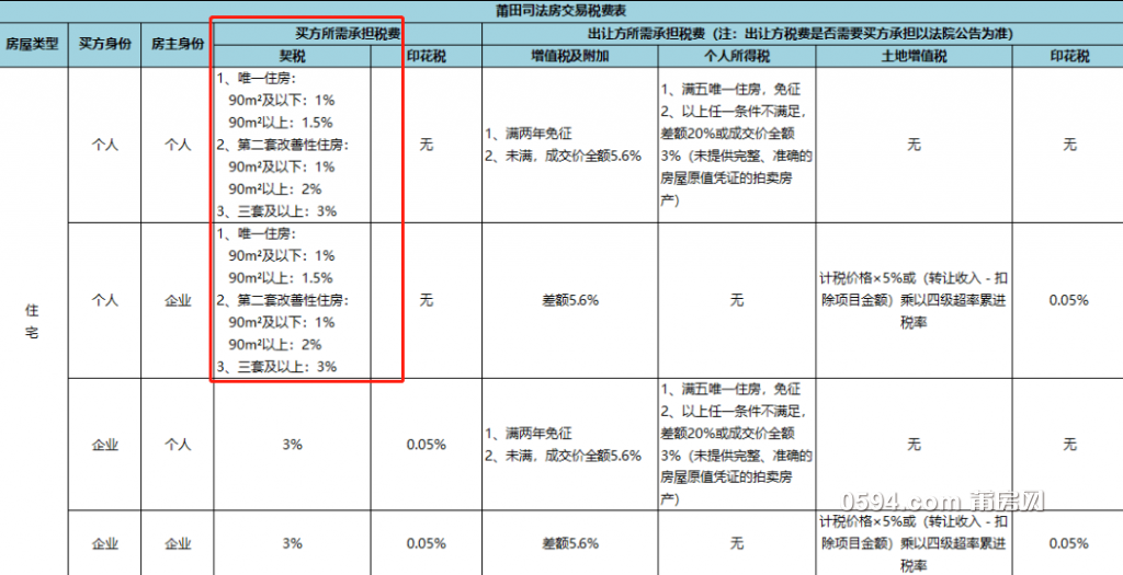 微信图片_20200330102944.png