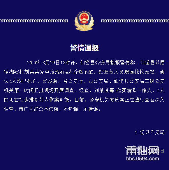 微信截图_20200330155333.png