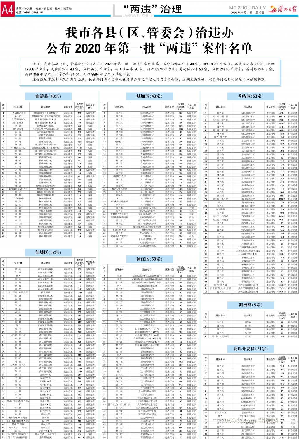 134e90cb-20f2-4e89-9080-eadef88408b6 - 副本 (8).jpg