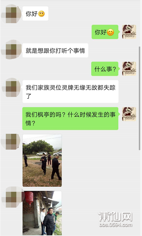 微信图片_20200407083518.png