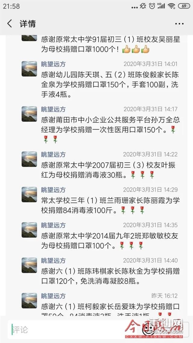 微信图片_20200408090137.jpg