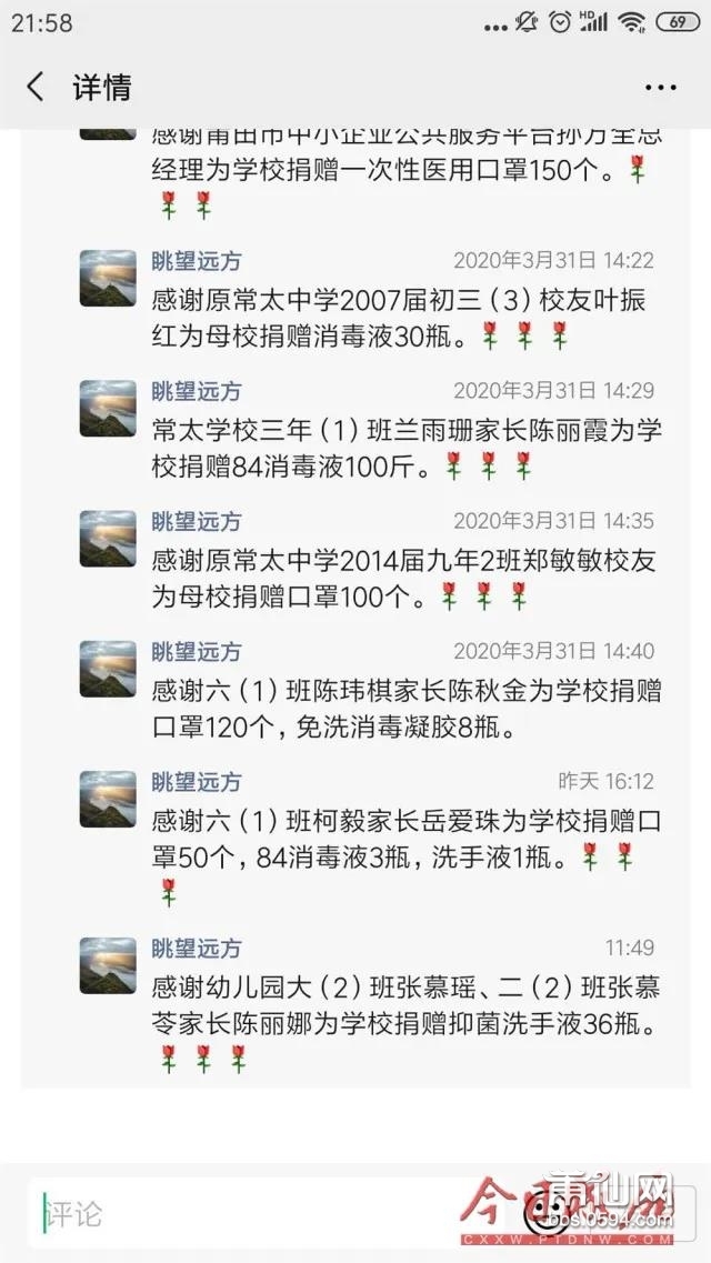 微信图片_20200408090142.jpg