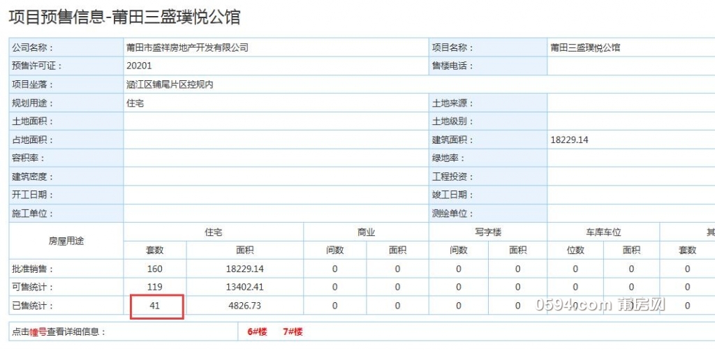 QQ截图20200408104342.jpg