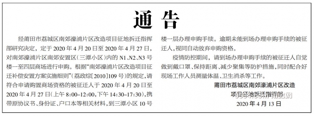 QQ截图20200413083728.jpg