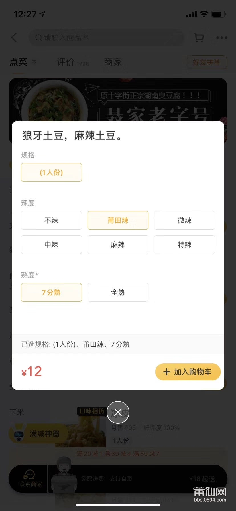 微信图片_20200414144933.jpg