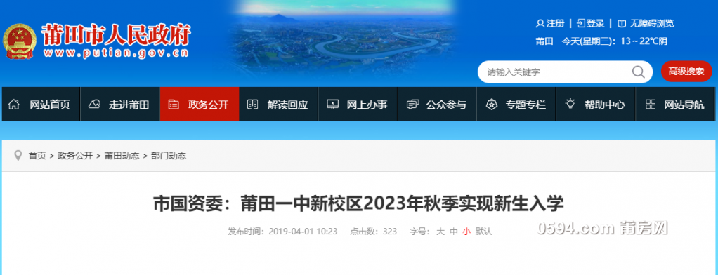 QQ截图20200415095233.png