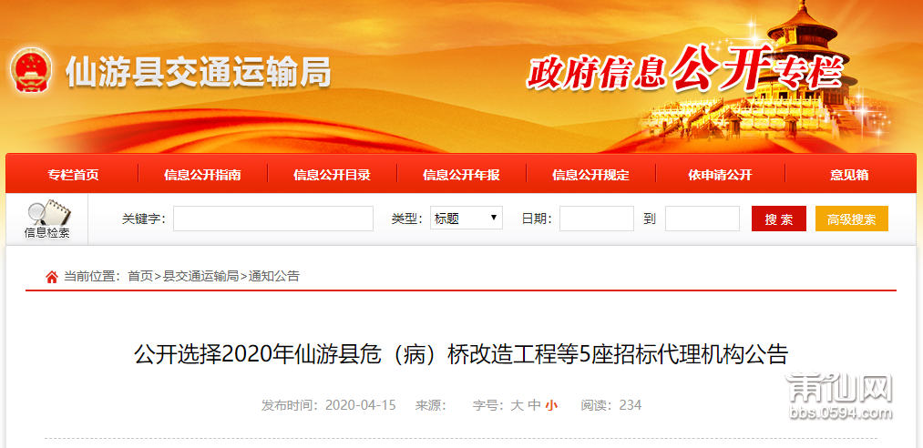 QQ截图20200421083109.png
