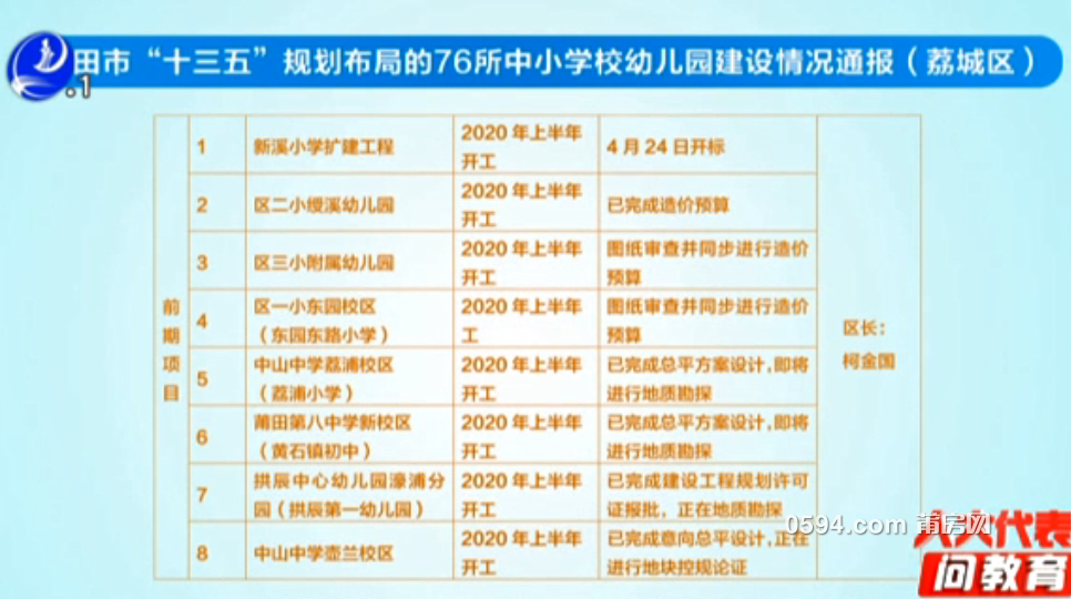 微信图片_20200428080828.png
