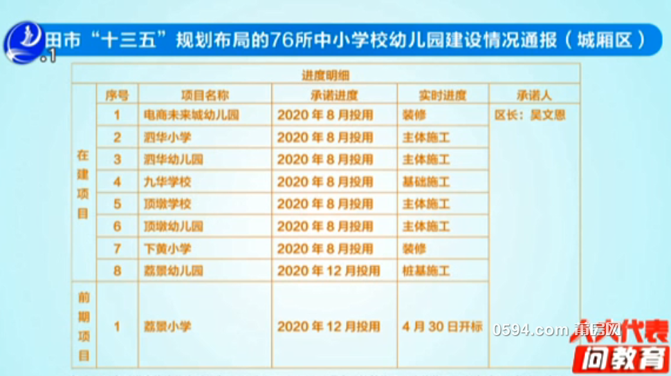 微信图片_20200428080857.png