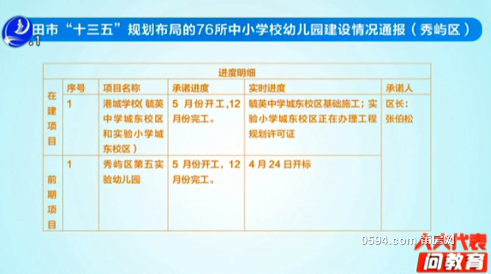 微信图片_20200428081306.png