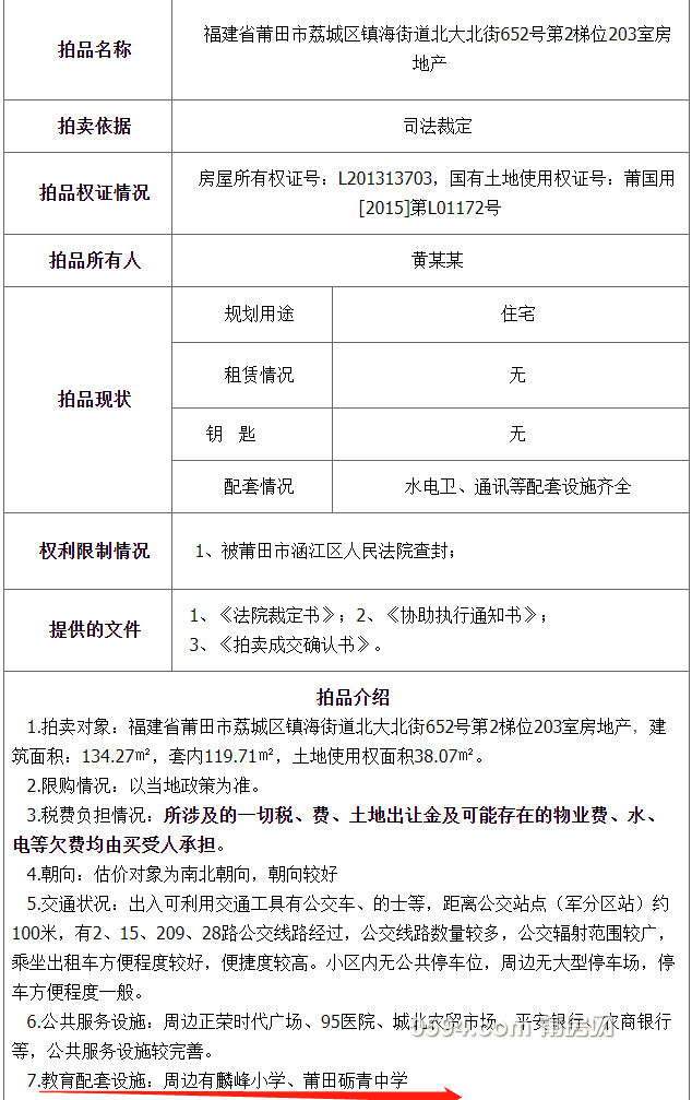 微信图片_20200430091726.png