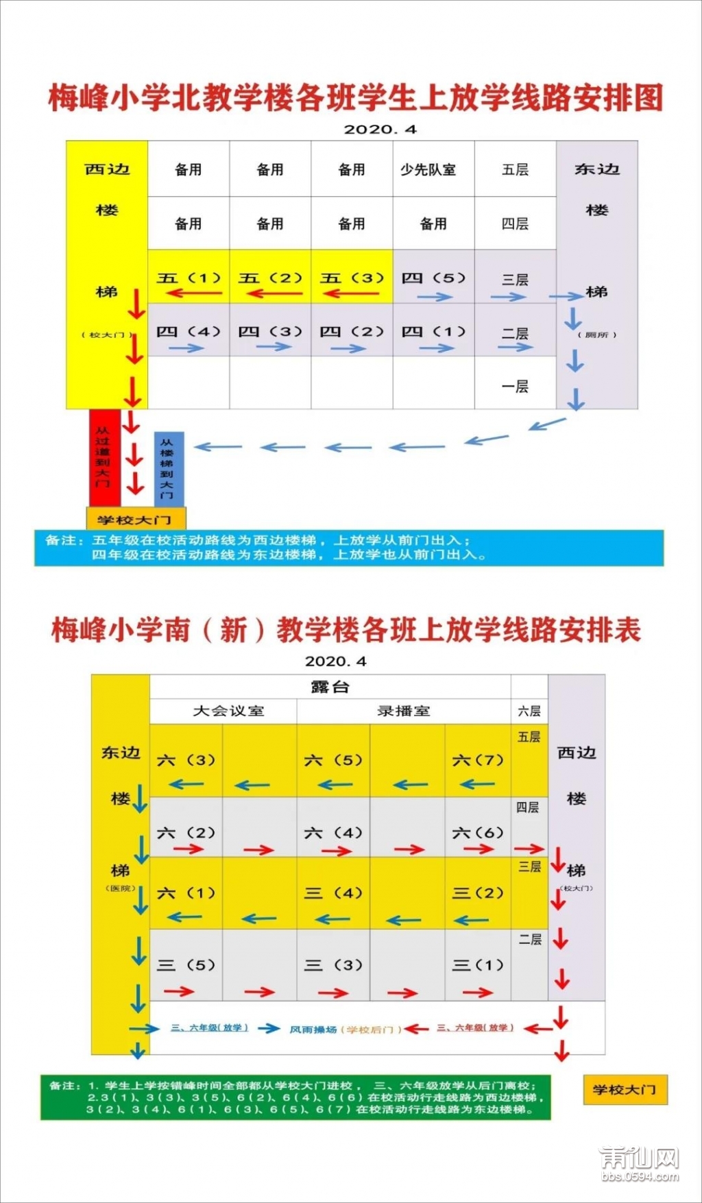 微信图片_20200504111933.jpg