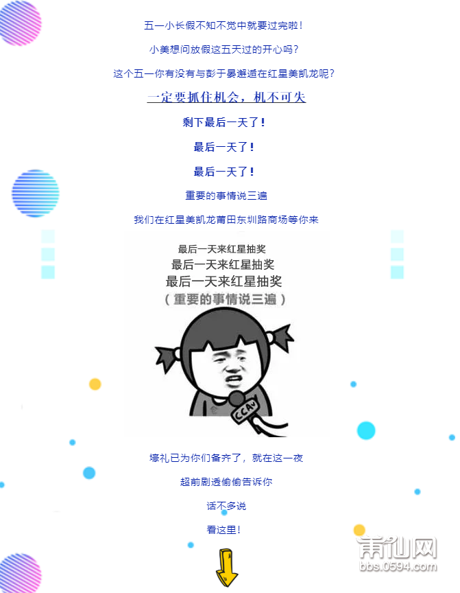 微信截图_20200506073052.png