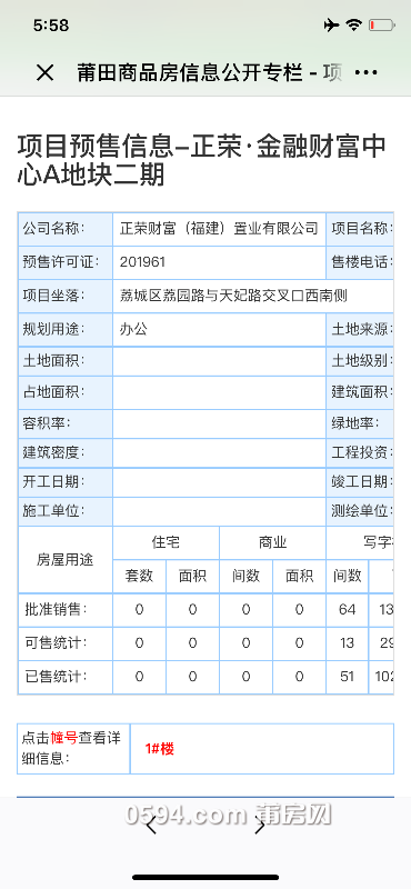 DCA9B1BC-0FE3-4CA0-87DB-59B4F88DCC58.png