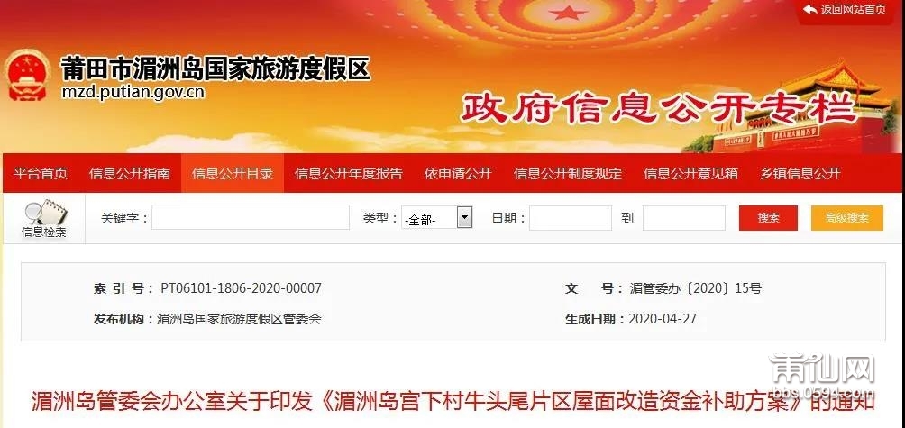 微信图片_20200512084700.jpg