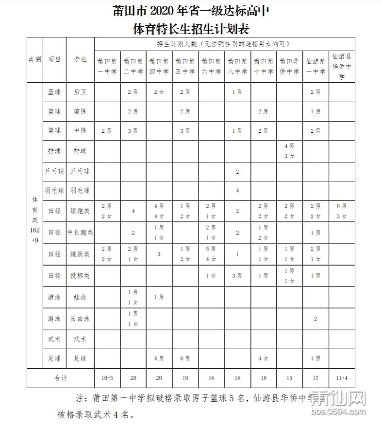 微信图片_20200520082245.jpg