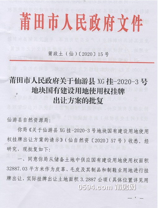 微信图片_20200520112320.png