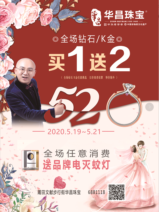 微信图片_20200521103727.png