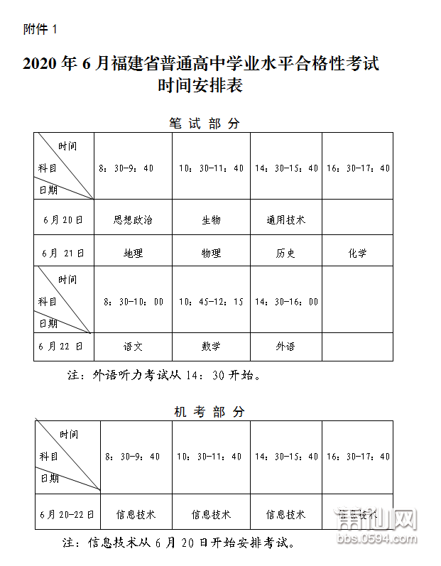 微信图片_20200521172544.png